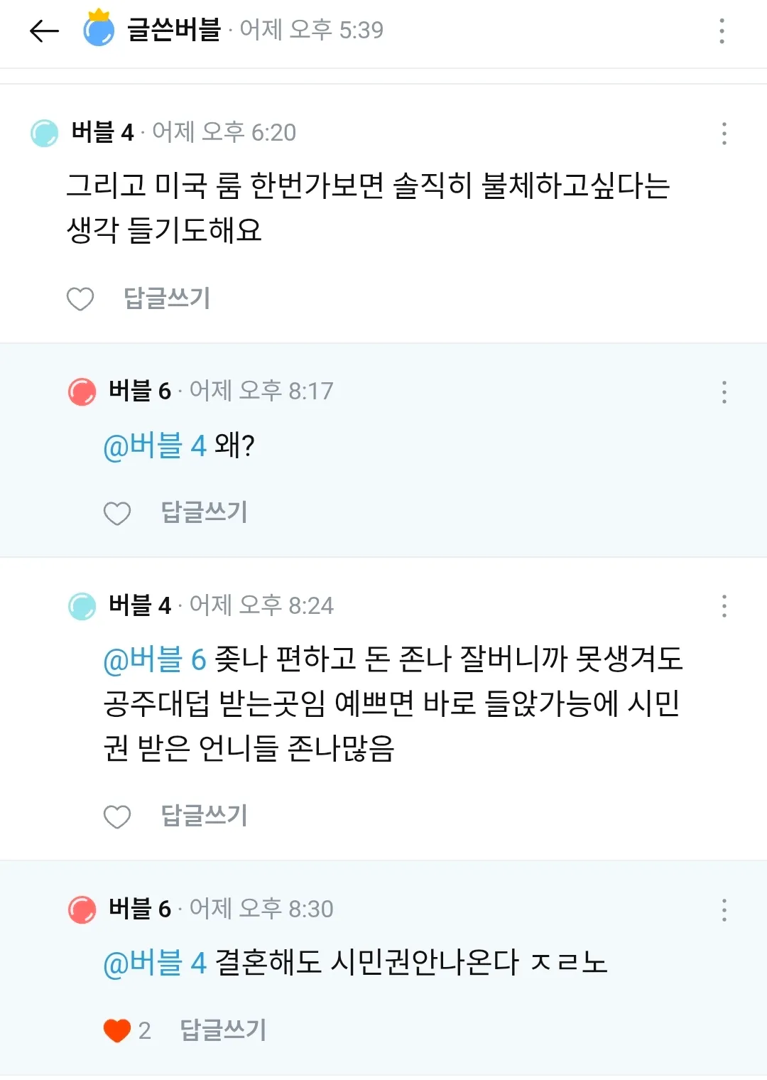 얘는 브로커임?