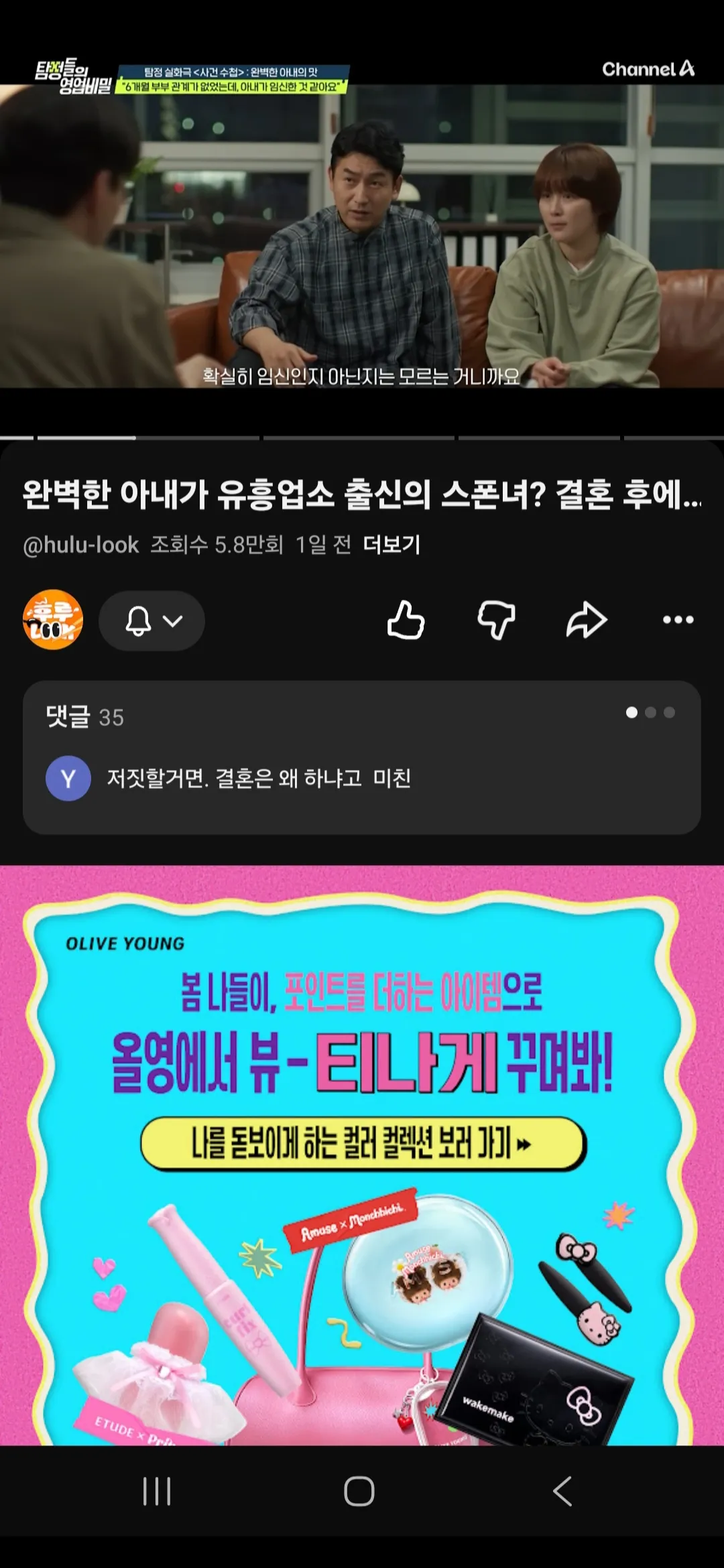 이거 개존잼이네요ㅋㅋㅋ