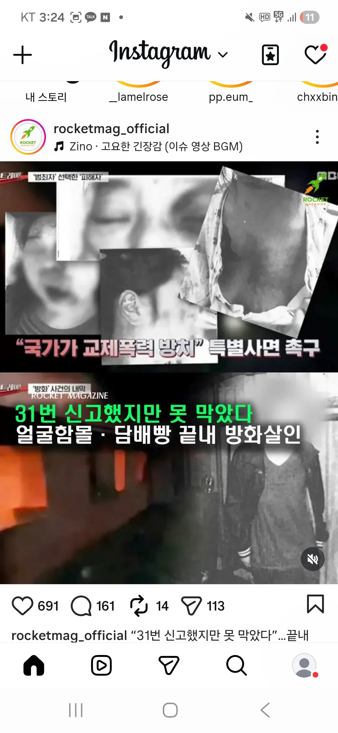 ㄷㄷㄷㄷㄷㄷ