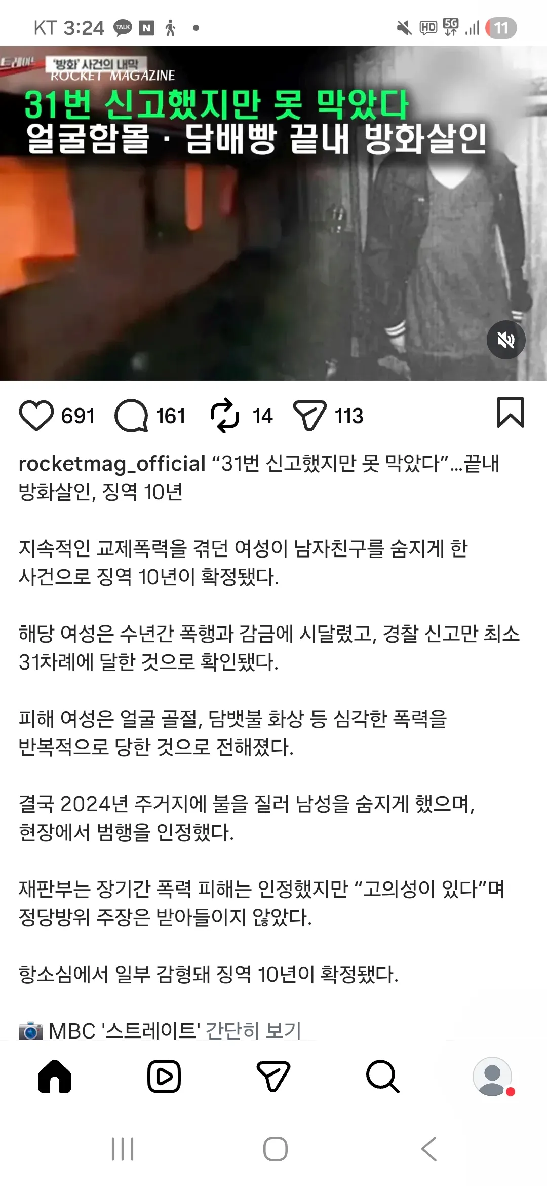 ㄷㄷㄷㄷㄷㄷ2
