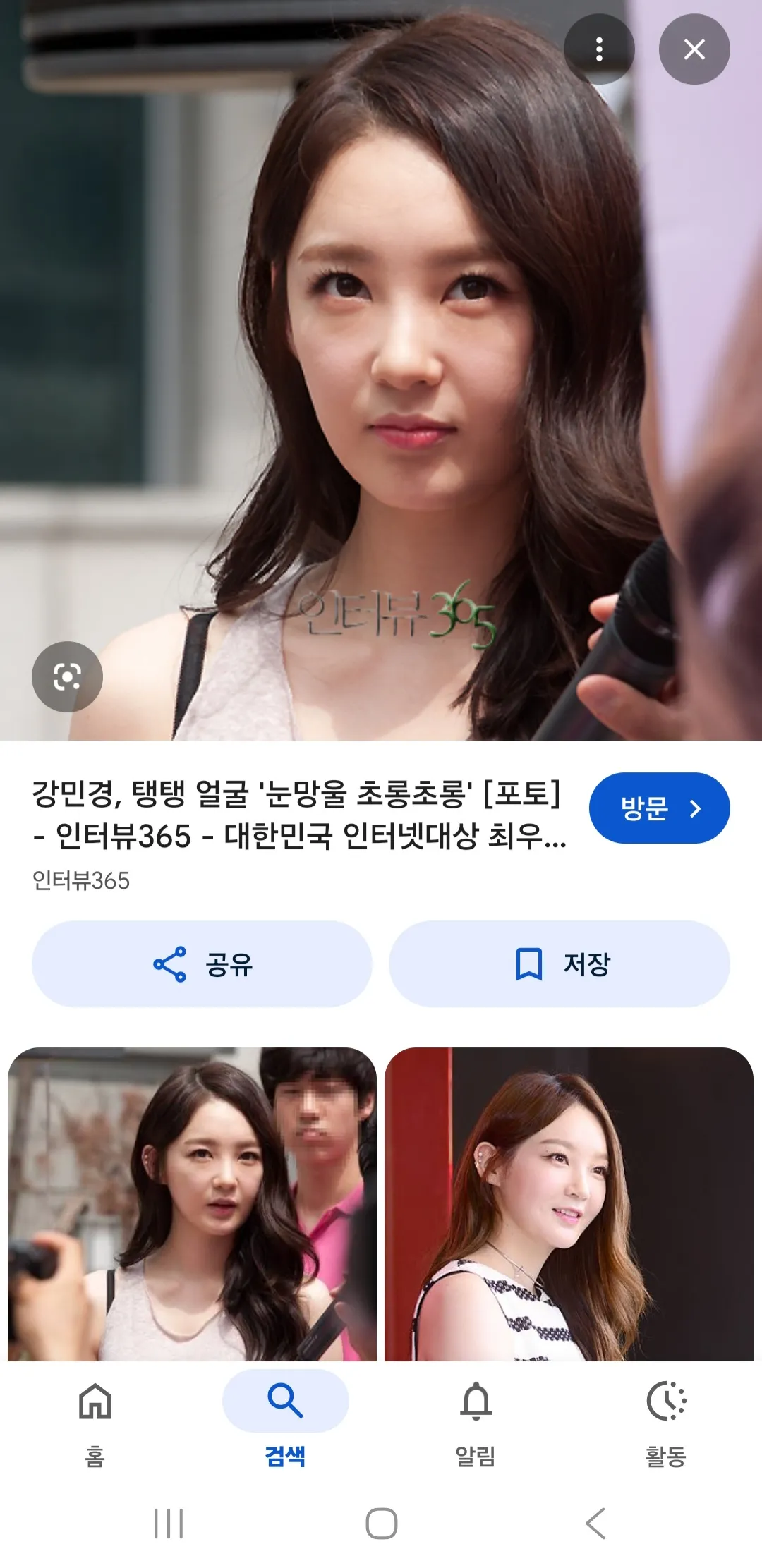 강민경 다시봐도 존예다