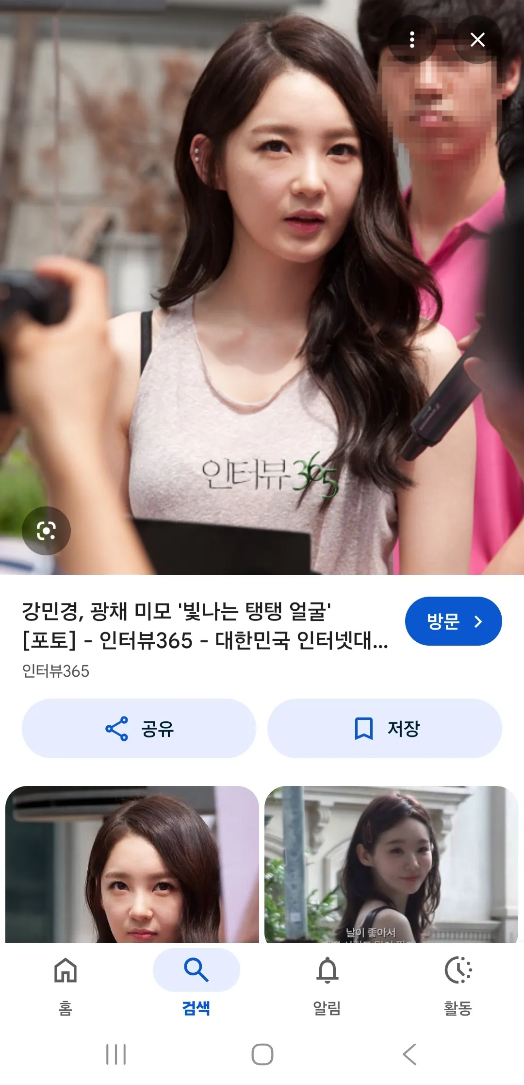 강민경 다시봐도 존예다2