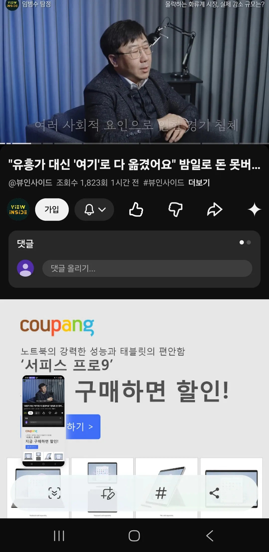 와 정확히 아네요 이아재