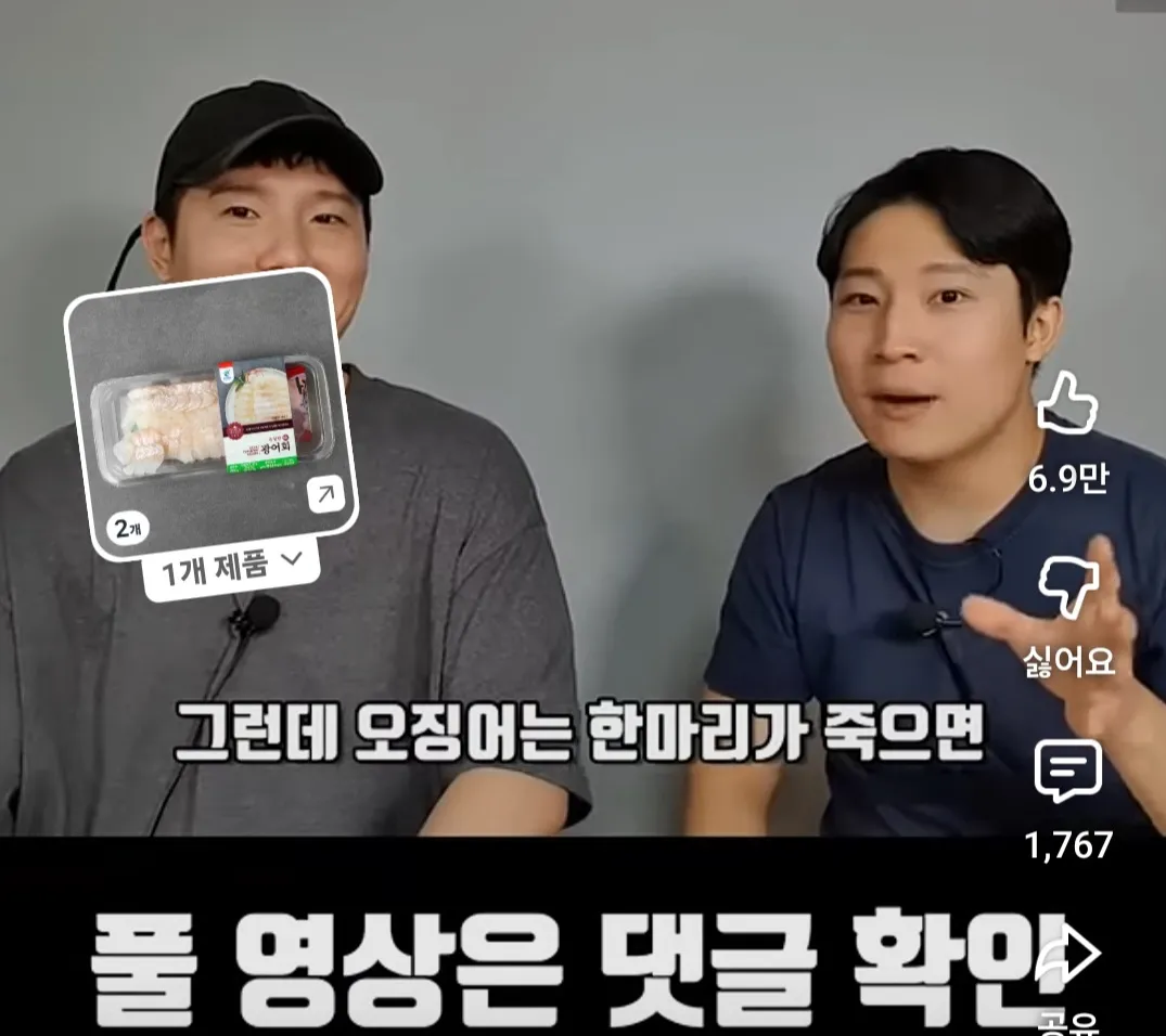 턱보톡스 효과인거죠??