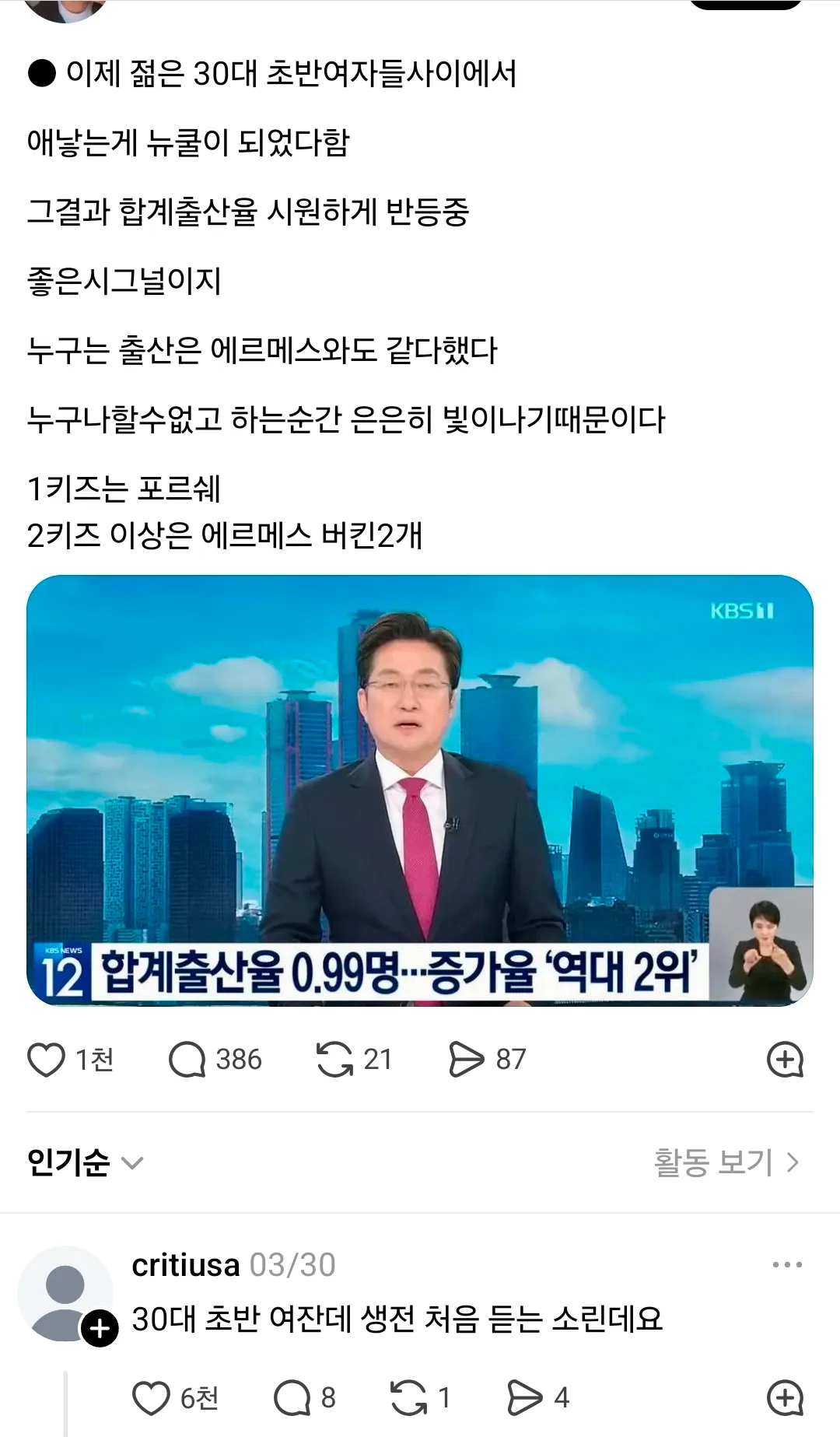 대체 뉴쿨이 뭐에요??