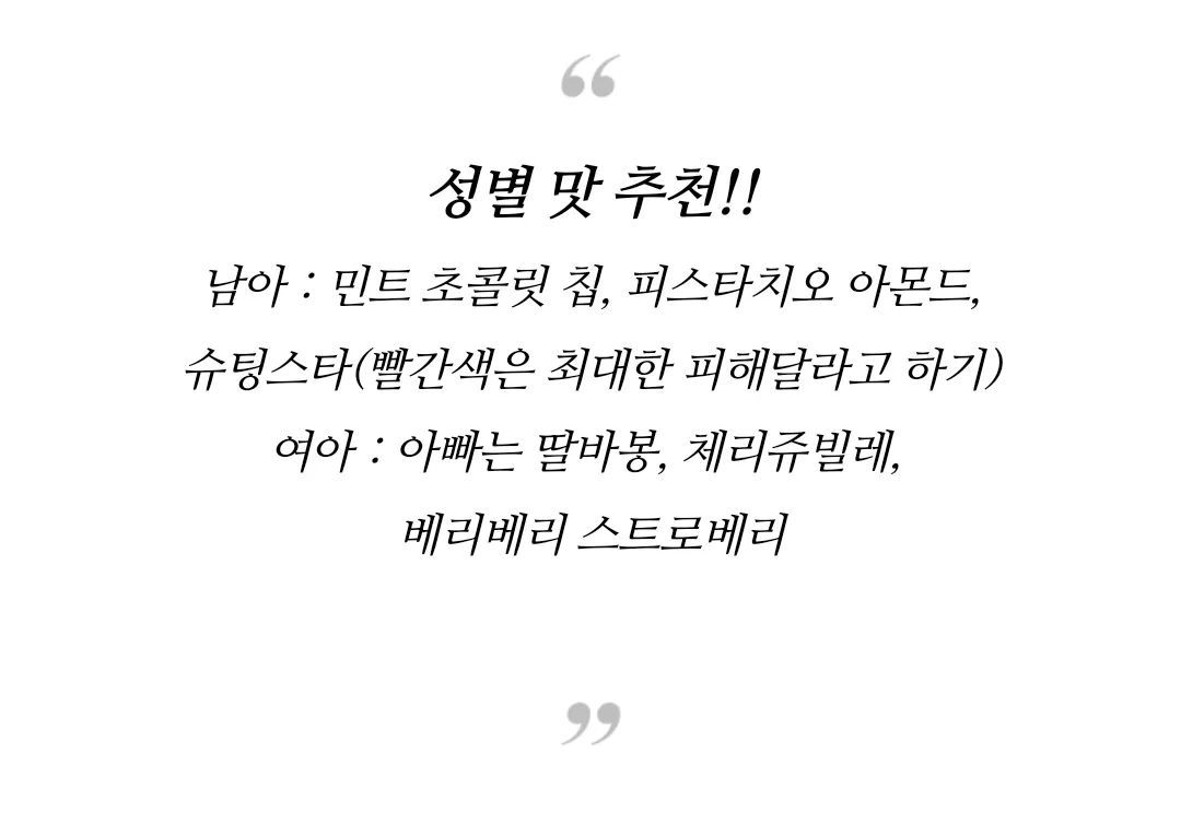 우리나라에도 퍼졌다는 젠더리빌..2