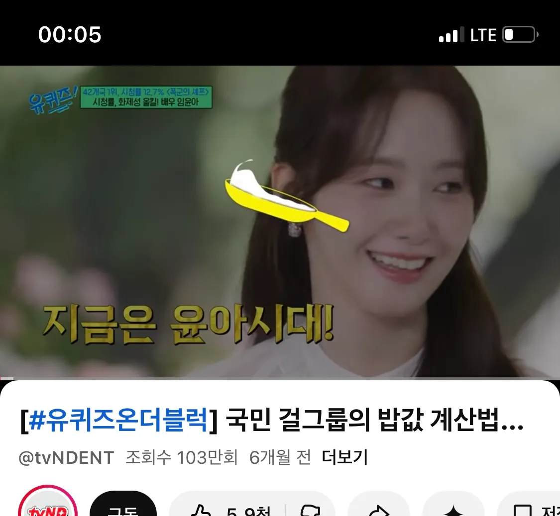 요런언니들 미리묶어놈4