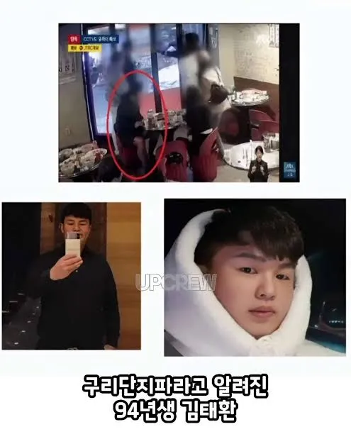 구리 감독 패죽인 살인범들 와꾸