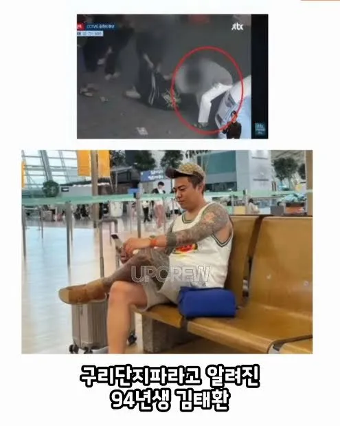 구리 감독 패죽인 살인범들 와꾸2