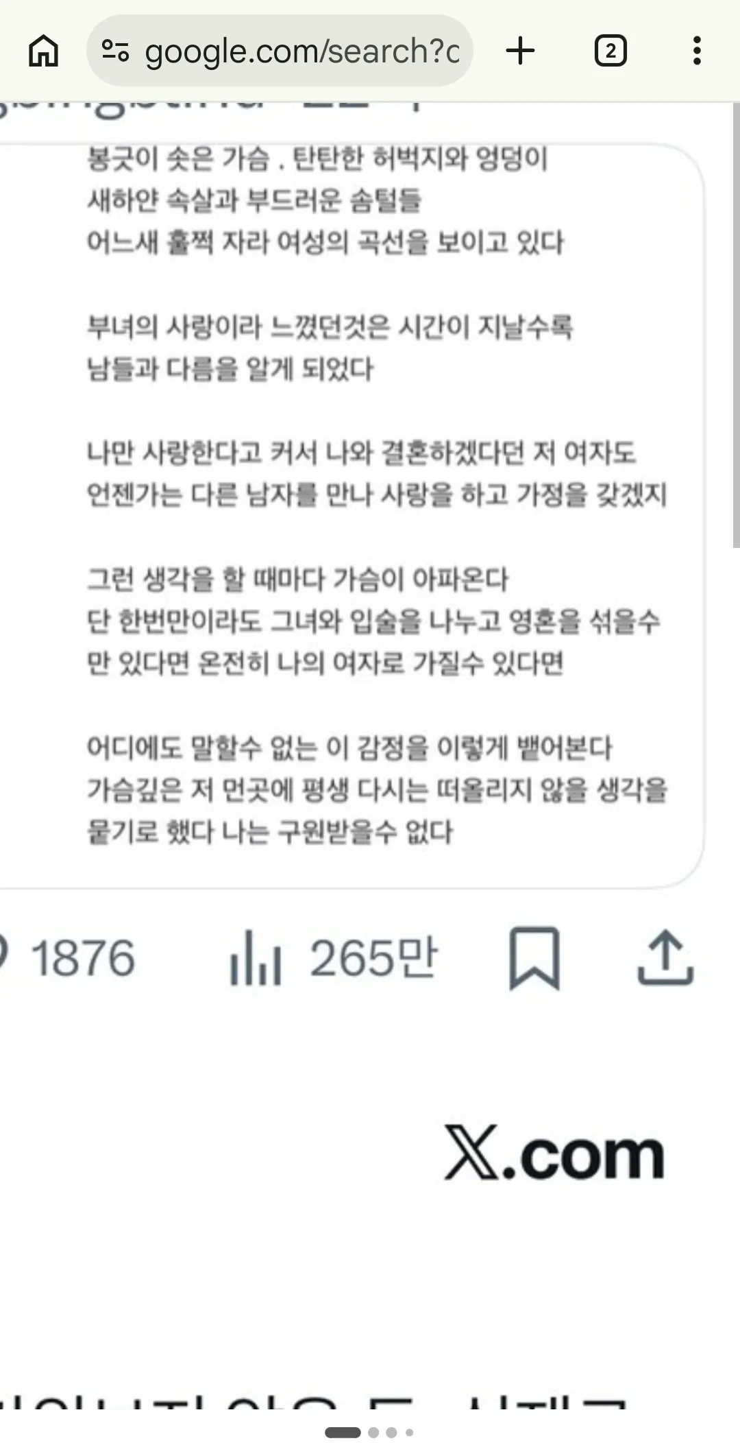 자기딸은 지애비가 이런글 쓴거 알까?2