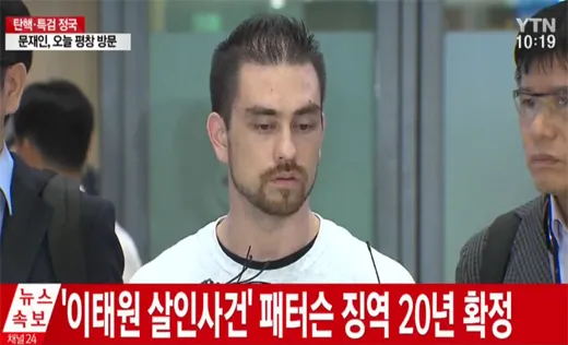 미국에선 백인 혼혈남들을 동양인이라 하나요?