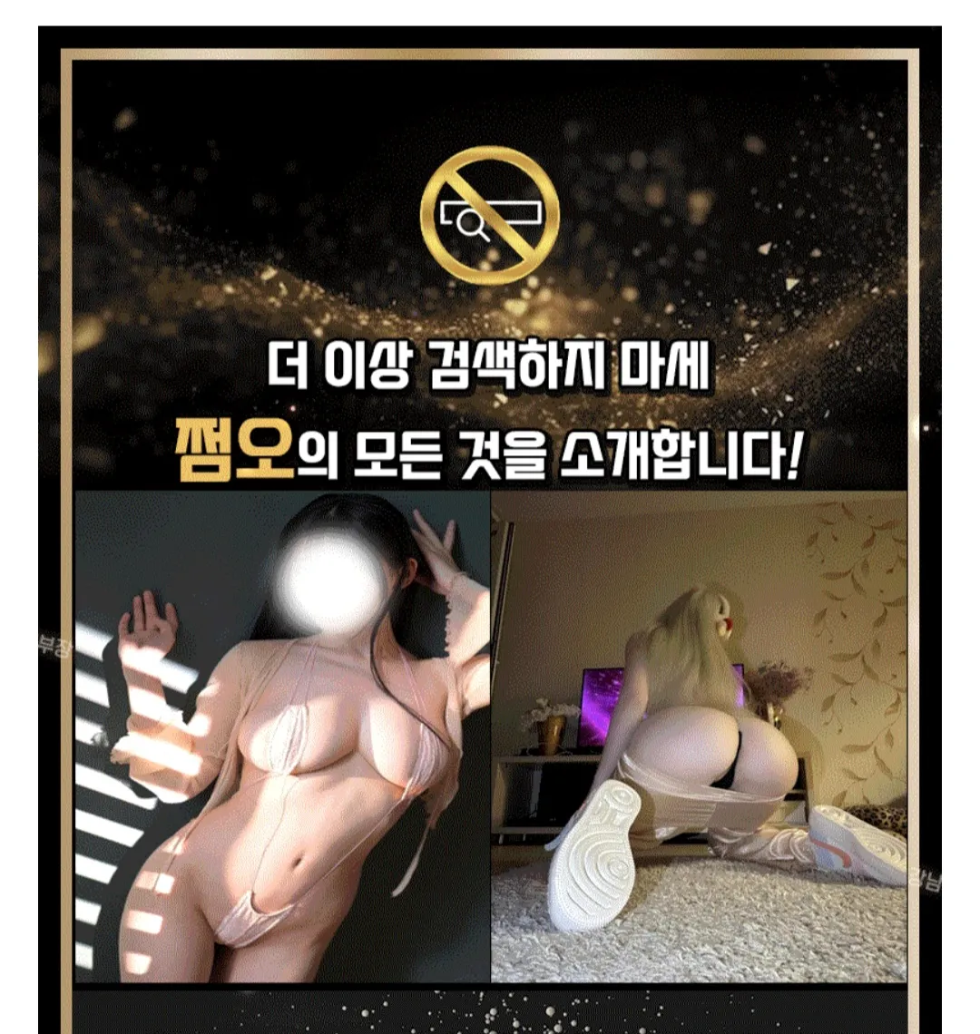 와 미쳤나2