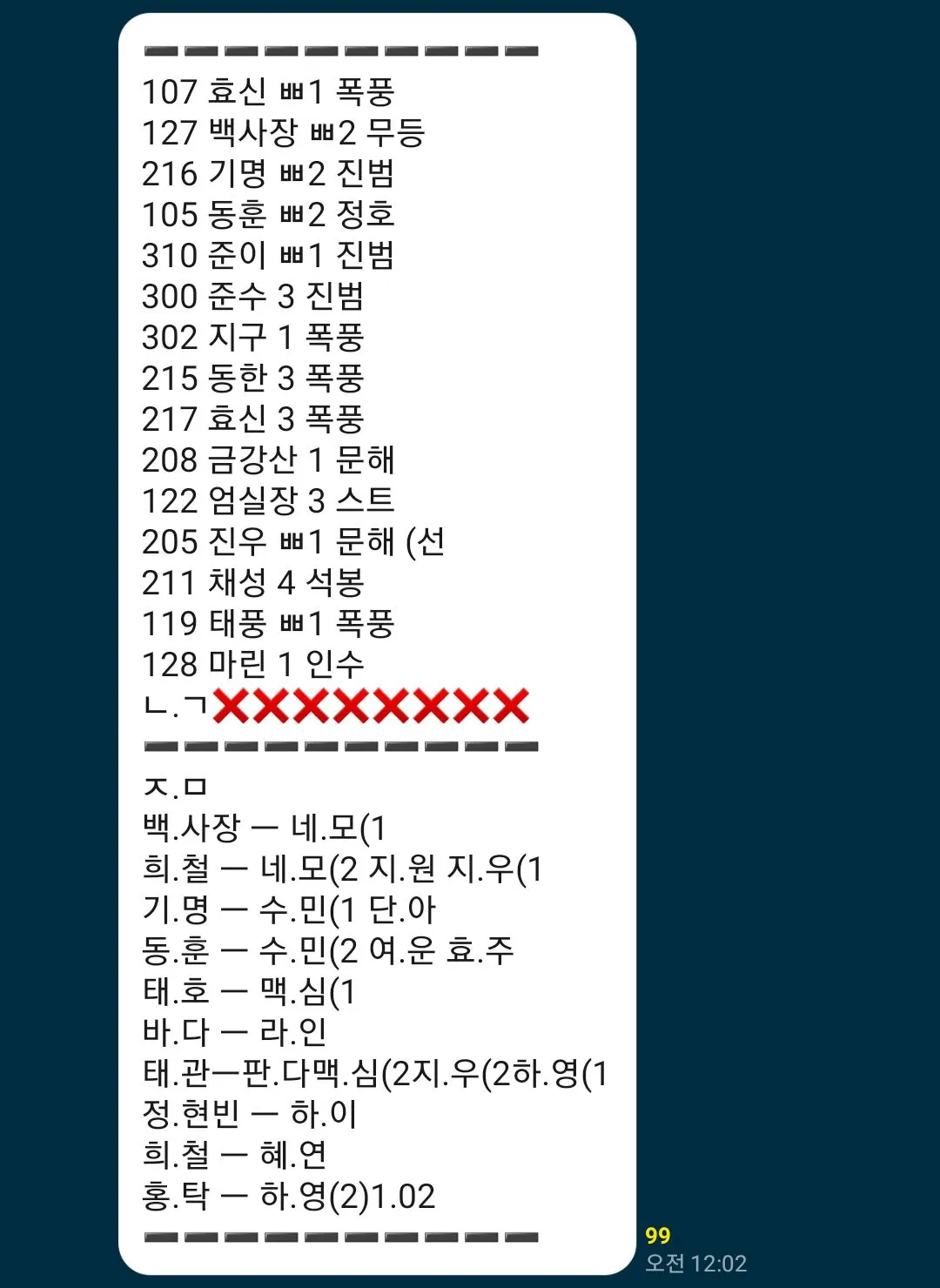진짜 가게 무지하게 바빠요 【실시간 상황 첨부】