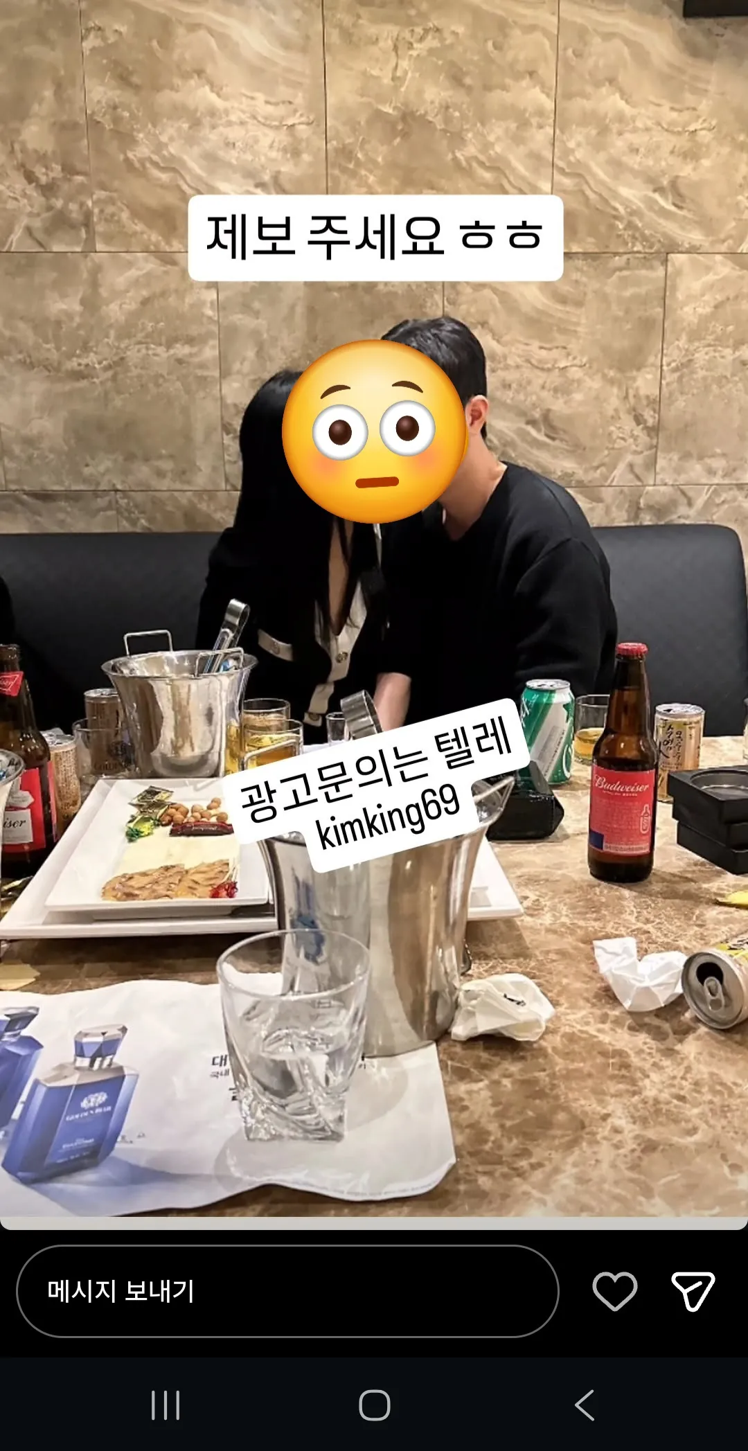 여기 달토인가요??