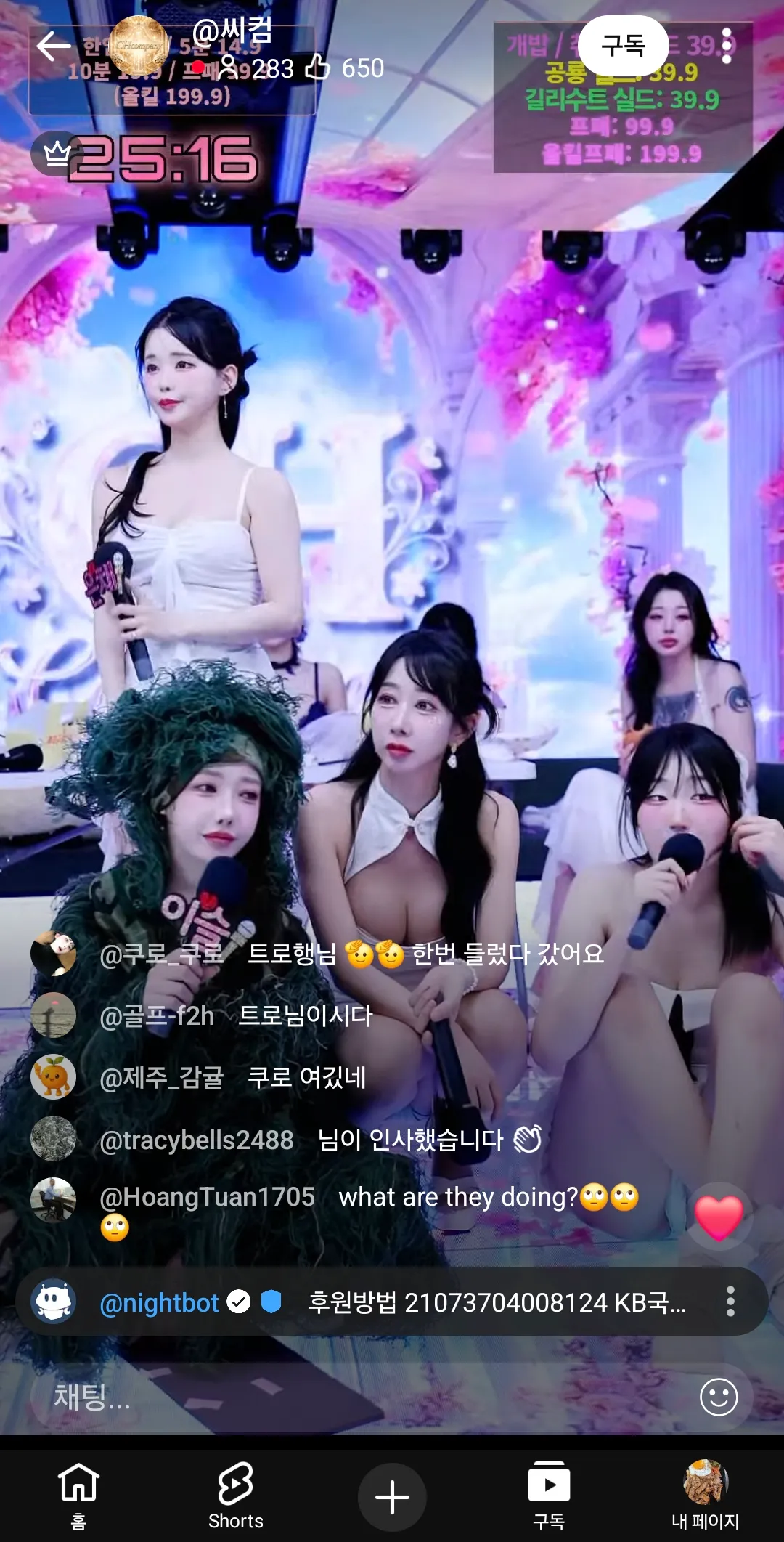 언니들 얼마버나요 ....