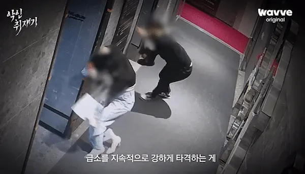 경상도남 특2