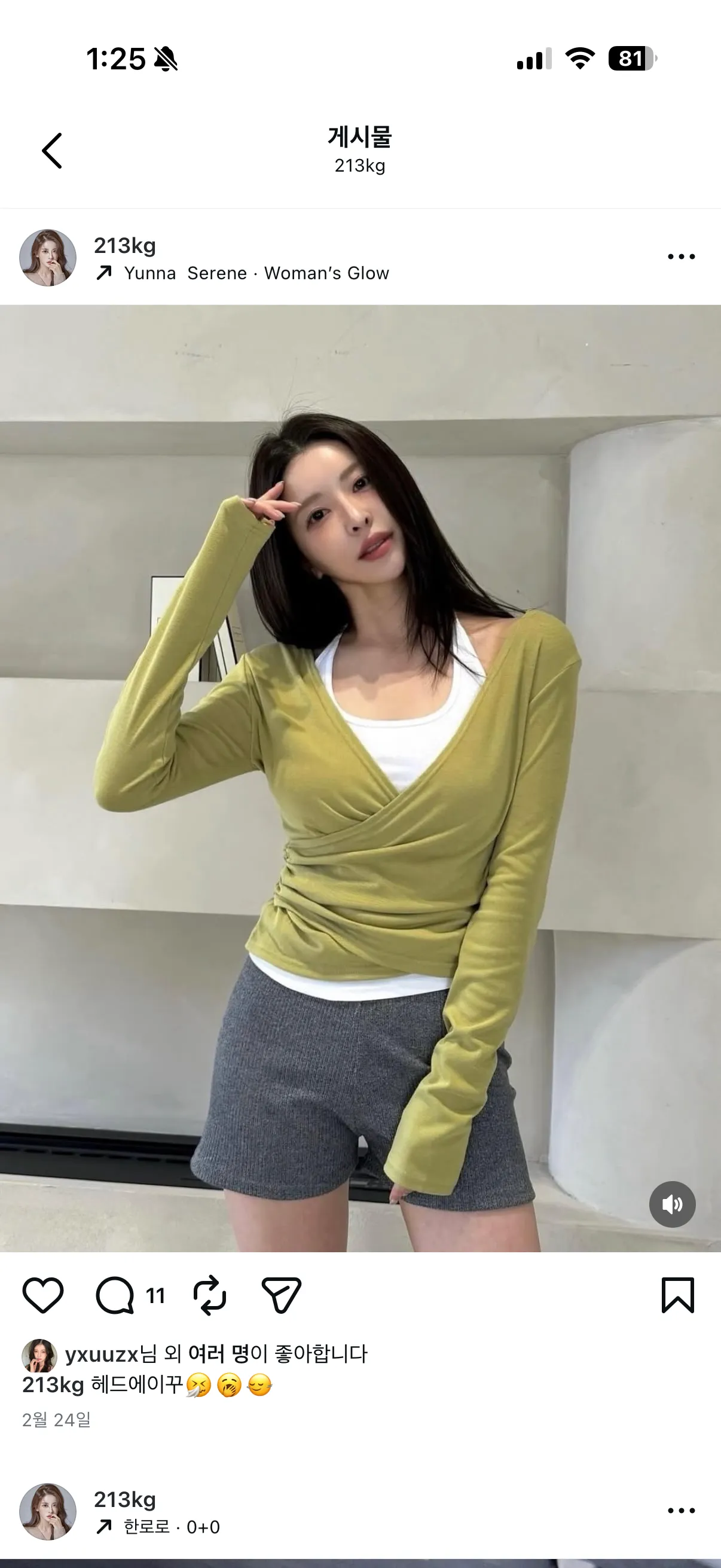 이 정도 얼굴이면