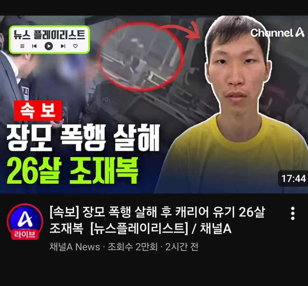 믿거조 맞죠??