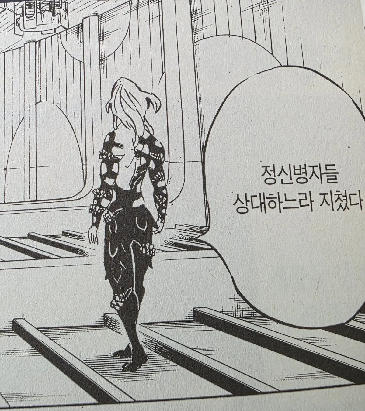 ㅂ ㅓ블 ㅈㄴ 어지럽네...