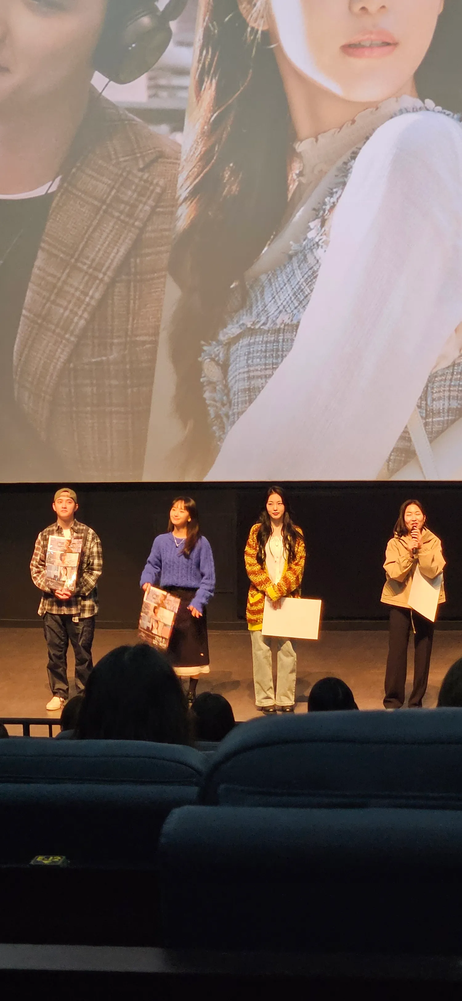 신예은 무대인사