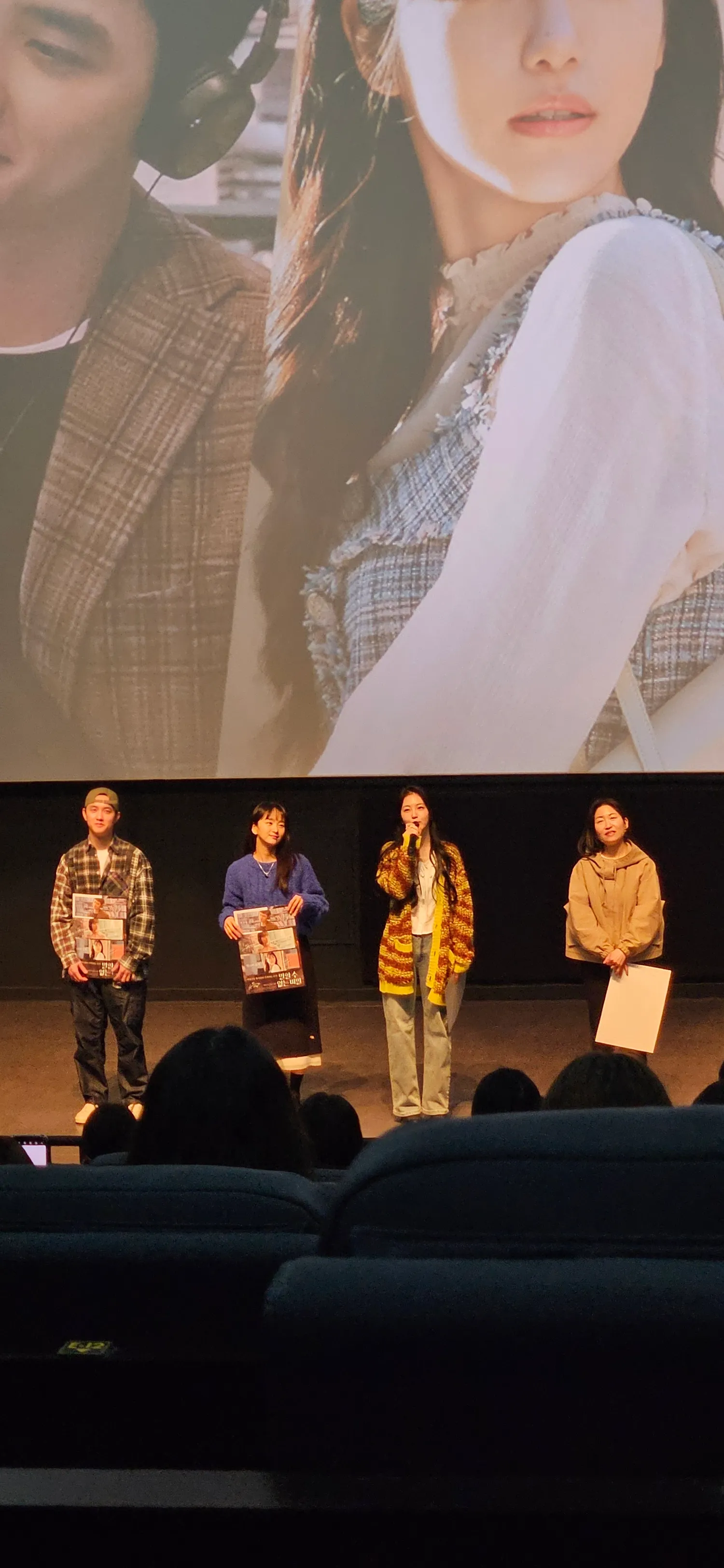신예은 무대인사2