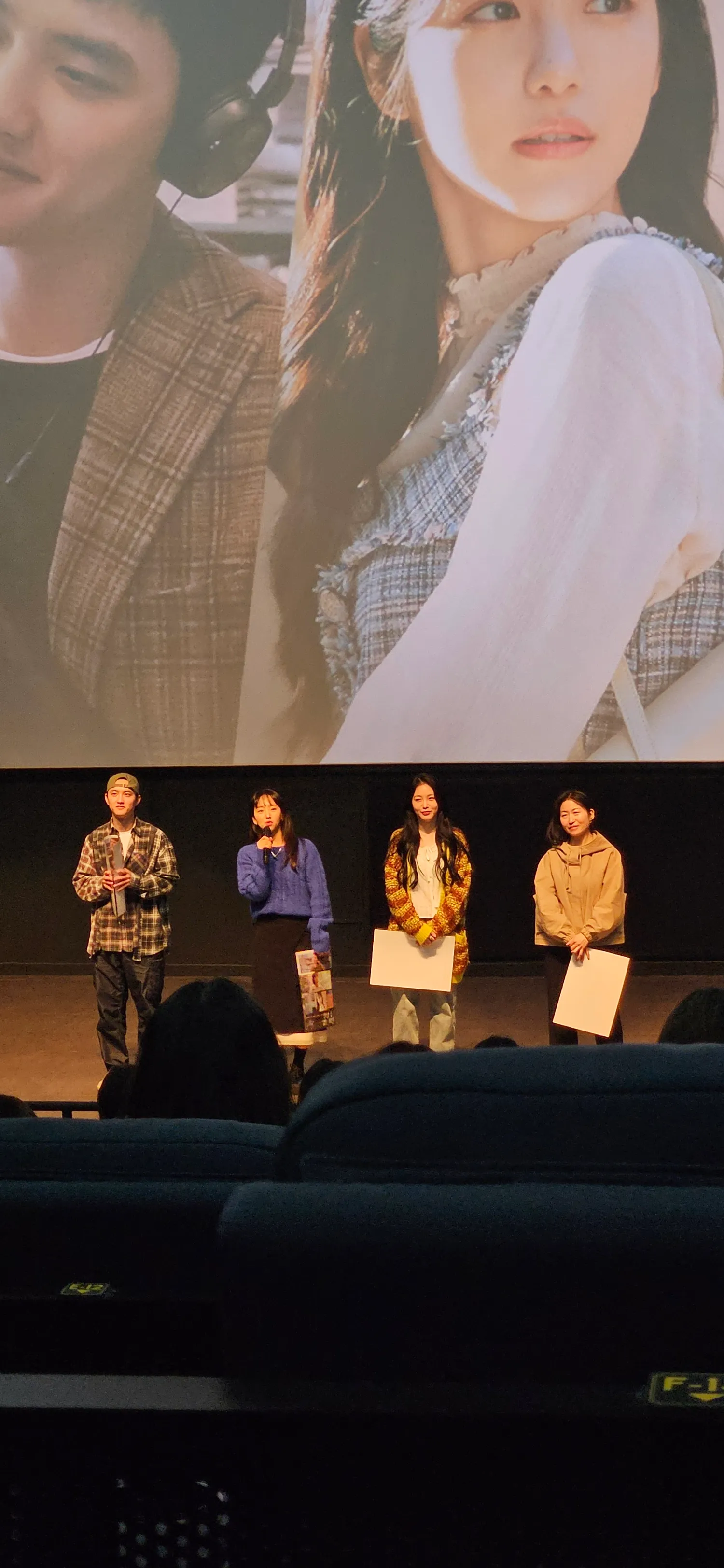 신예은 무대인사3