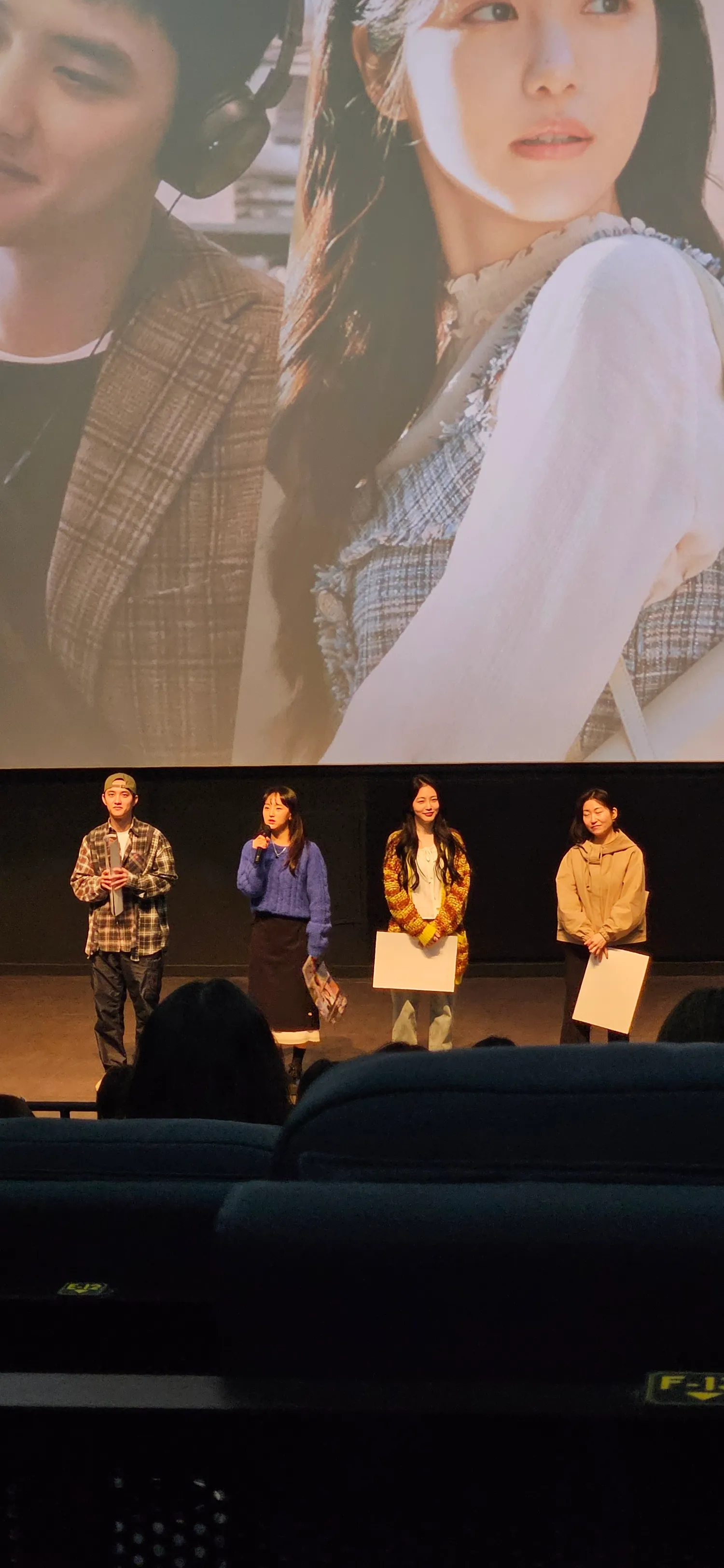 신예은 무대인사4