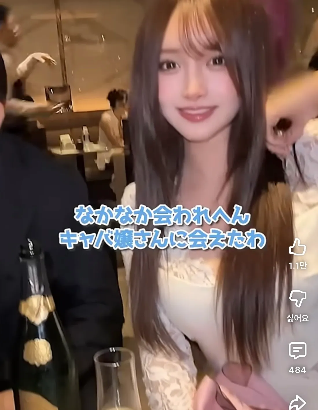 롯폰기 초에이스 캬바죠2