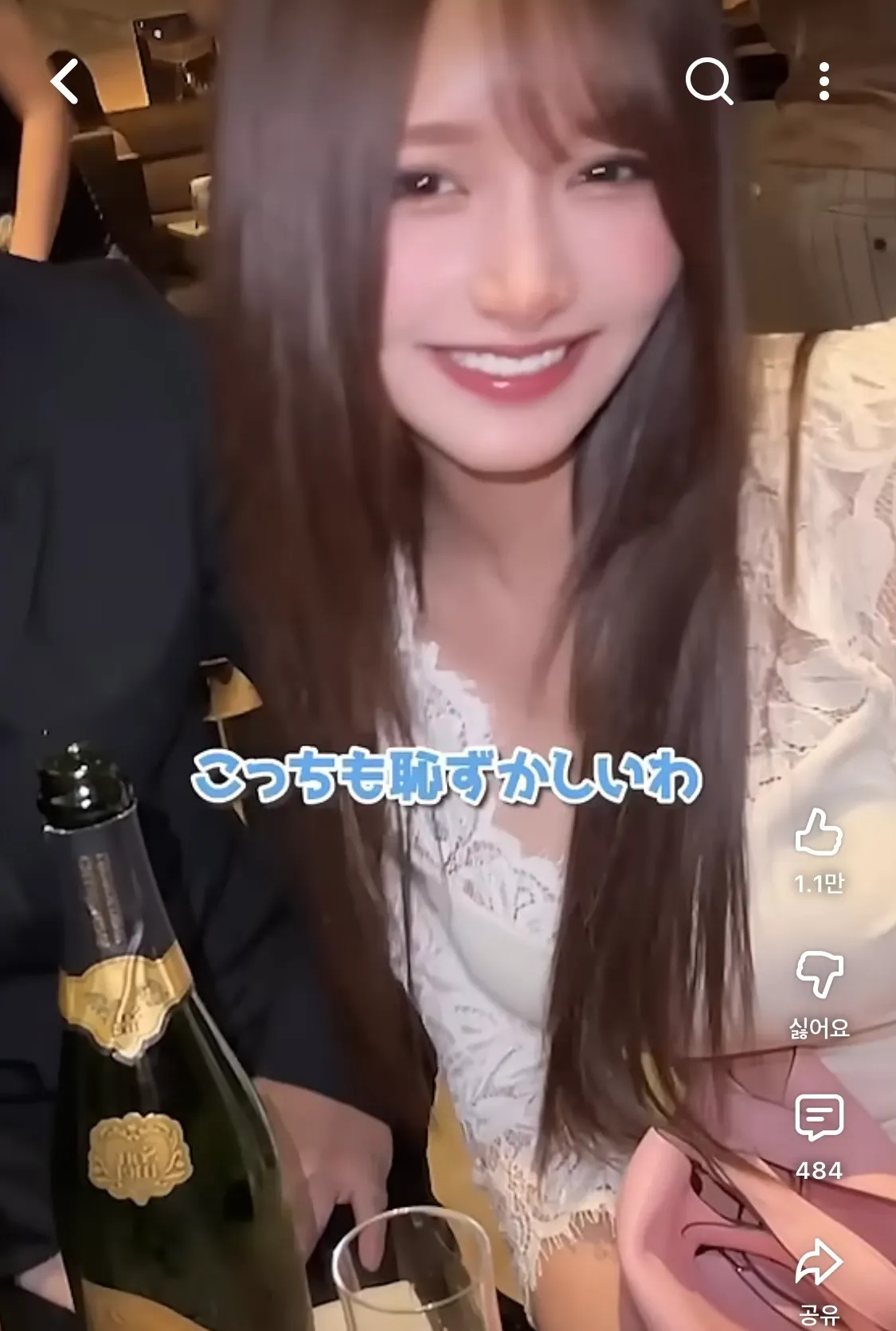 롯폰기 초에이스 캬바죠4