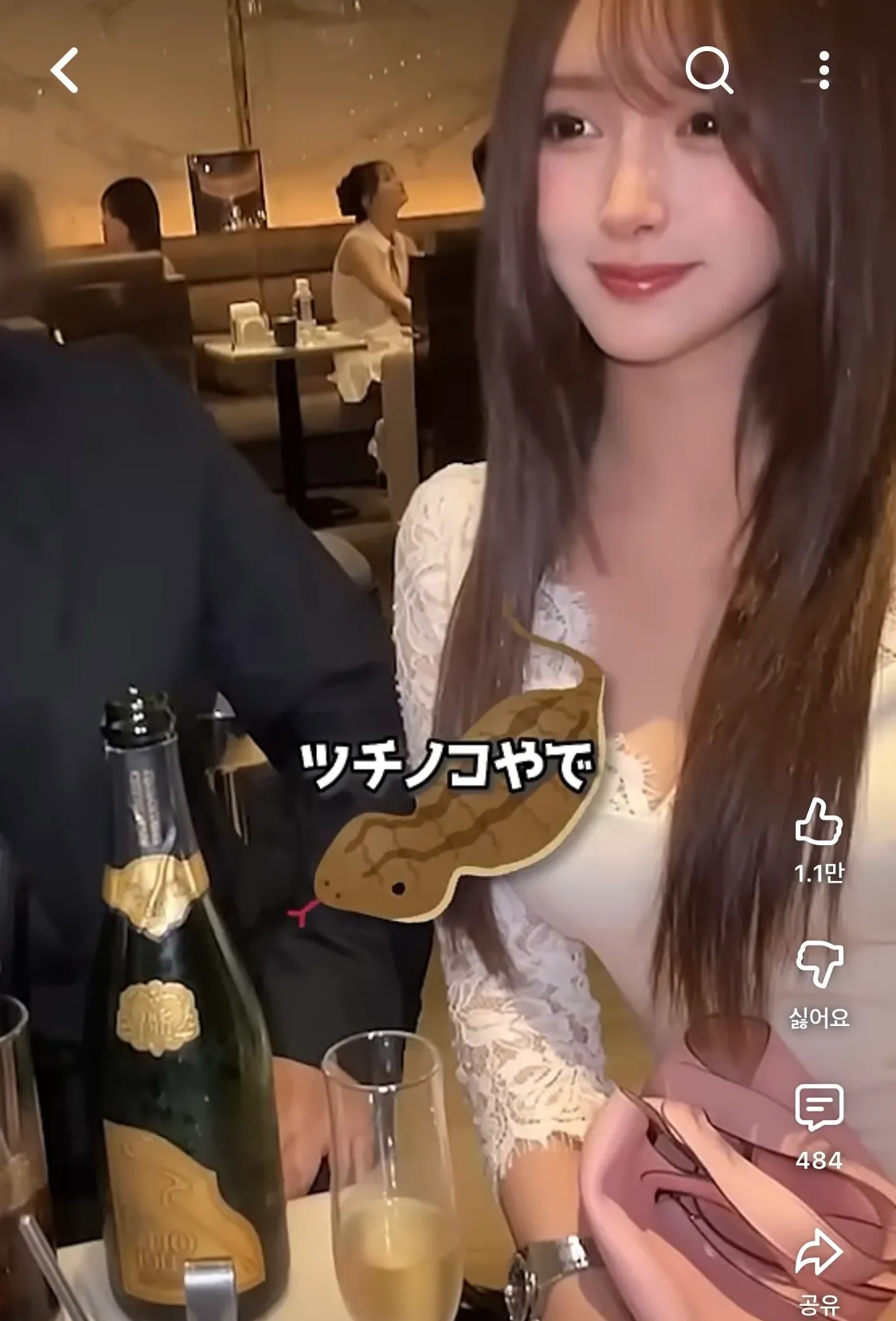 롯폰기 초에이스 캬바죠5