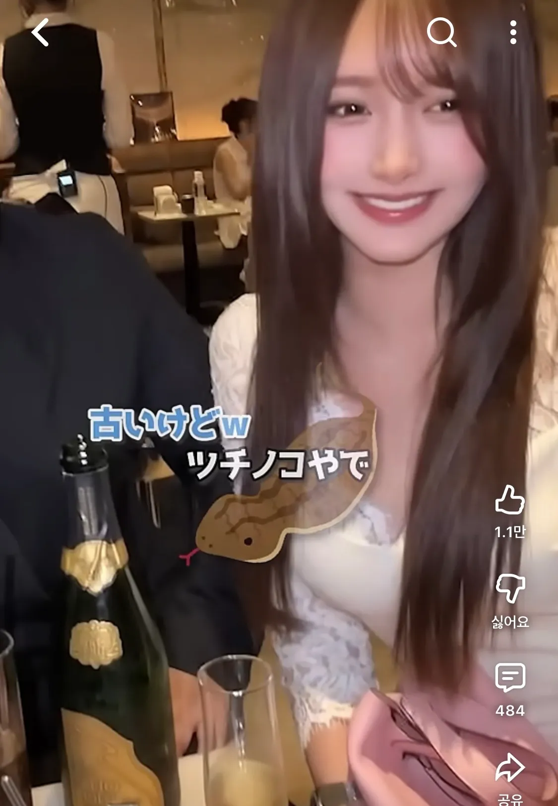 롯폰기 초에이스 캬바죠6
