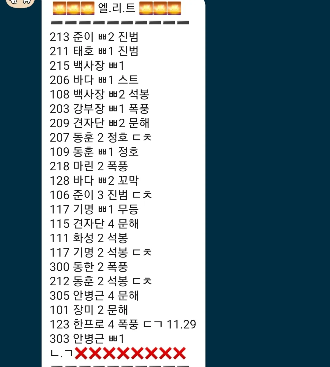 일끊겼는데 집에 가고파요,, 댓글