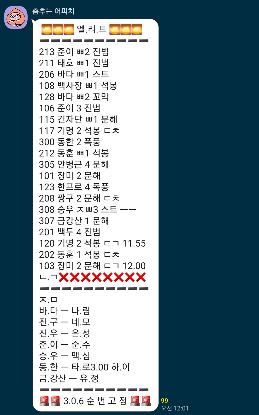진짜 가게 무지하게 바빠요 【현시간 상황 첨부】