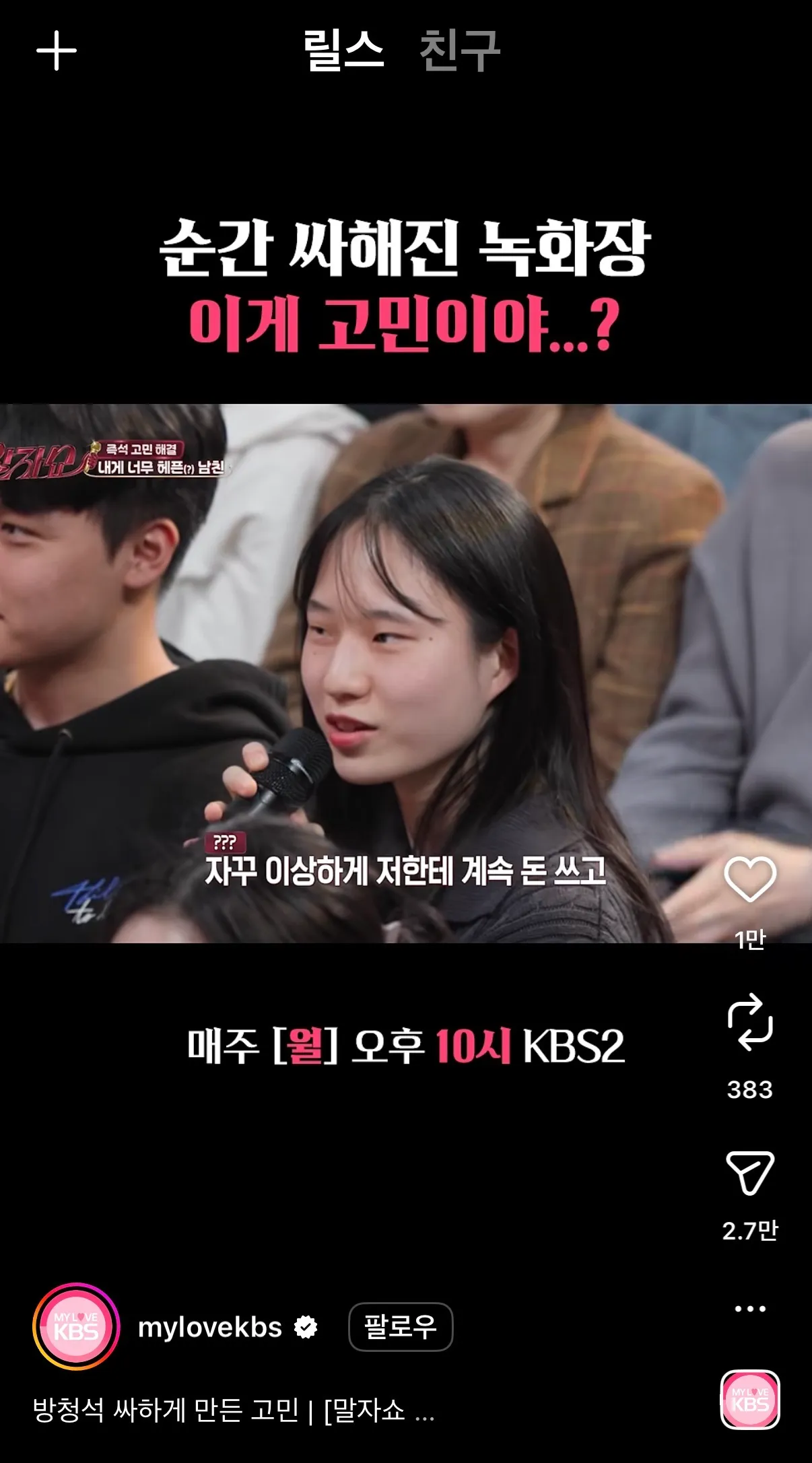 와 ㅈ반인 개아프네요