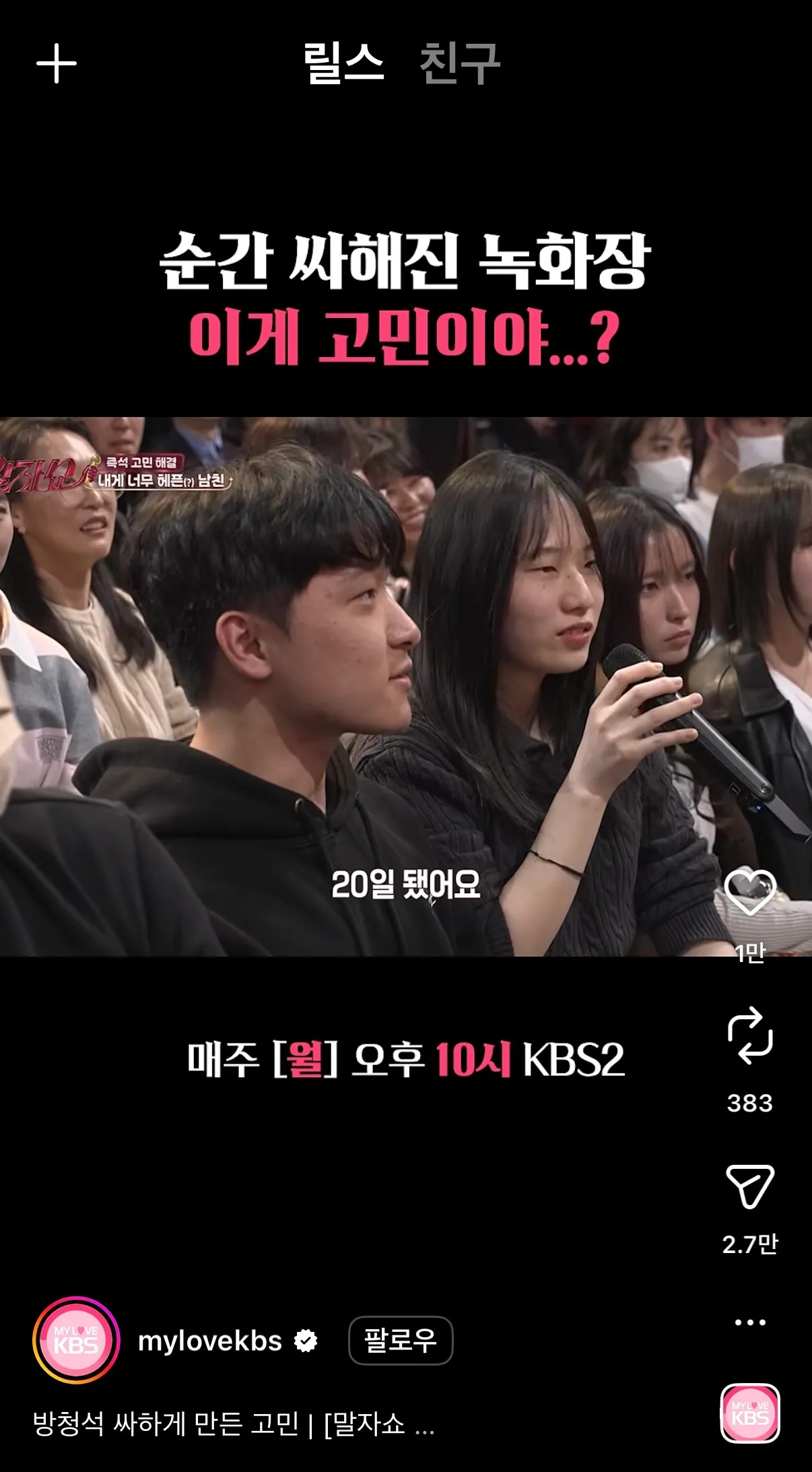 와 ㅈ반인 개아프네요2