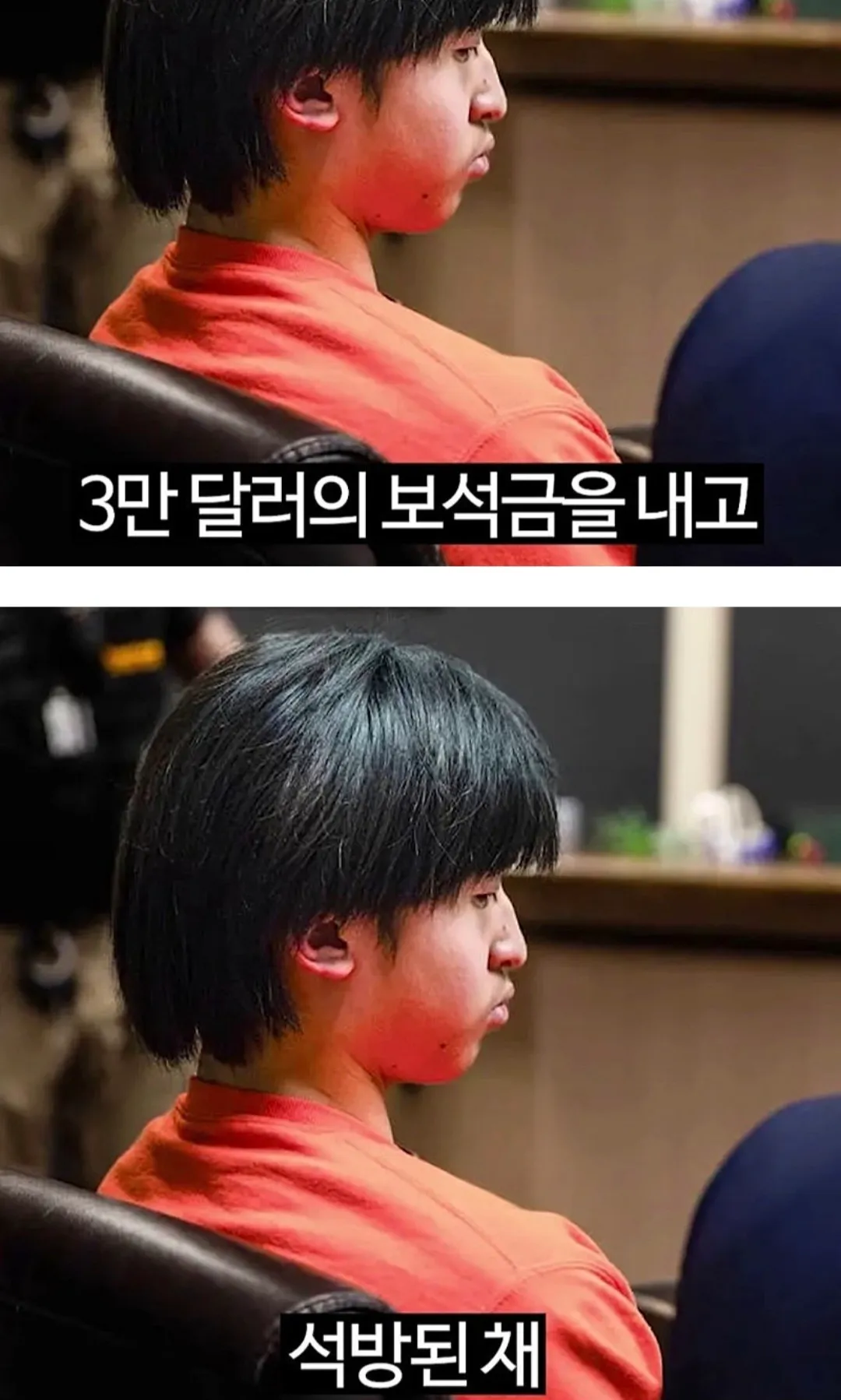 한남은 미국에서 부잣집아들로 태어나도3