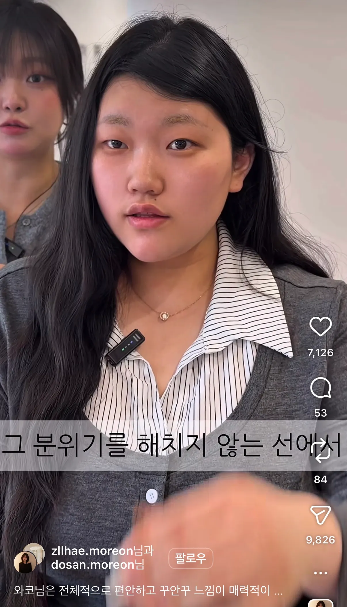 이 유튜버 아는 언니들 있나여