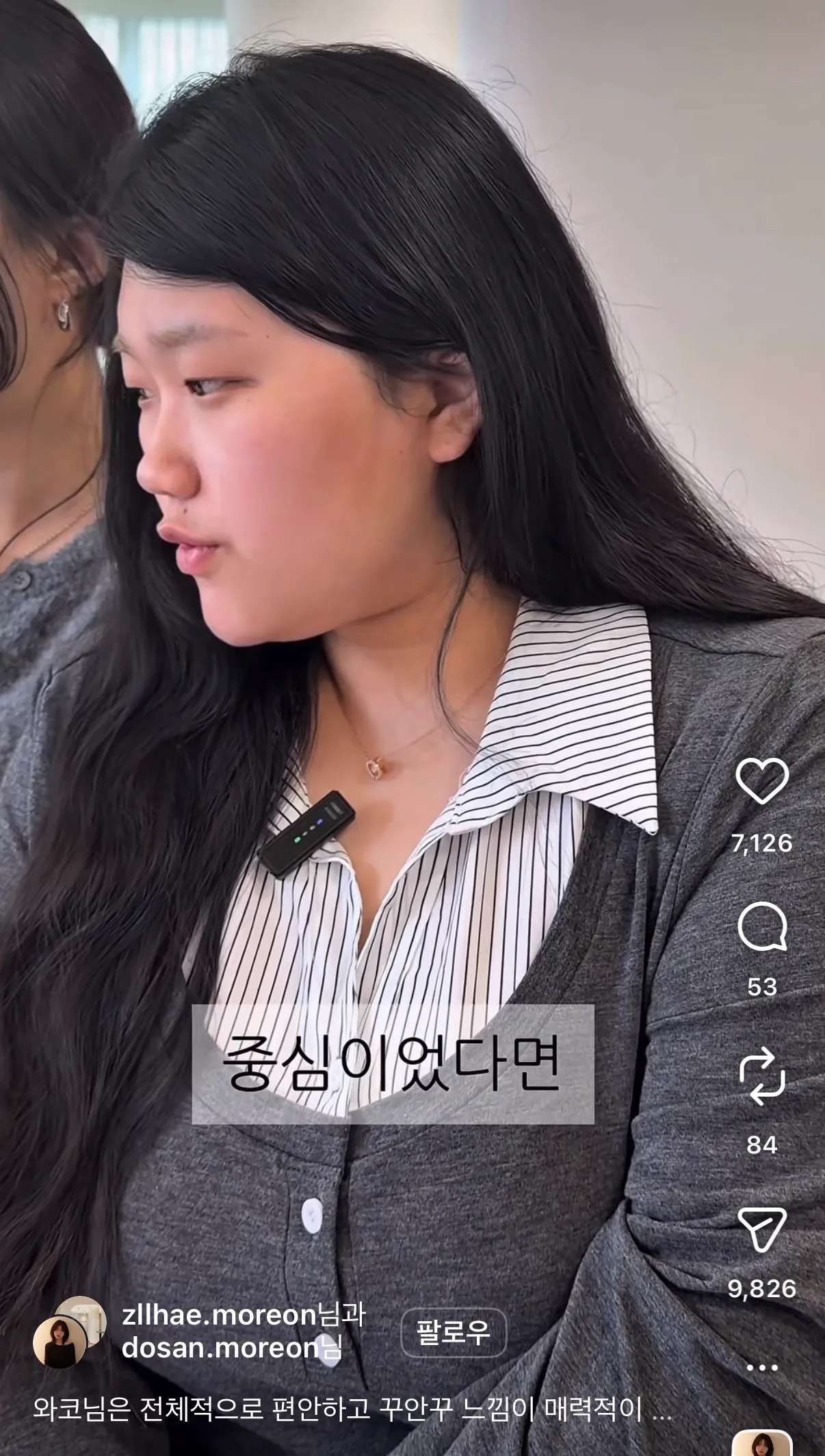 이 유튜버 아는 언니들 있나여2