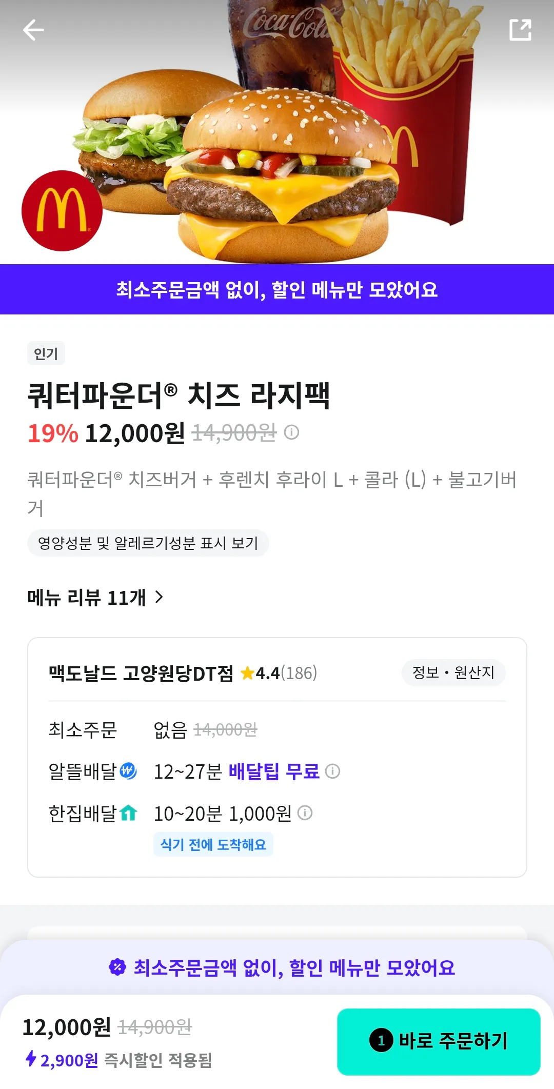 한끼먹고 디비자고 일할건데 ㄱㄹㅈ.