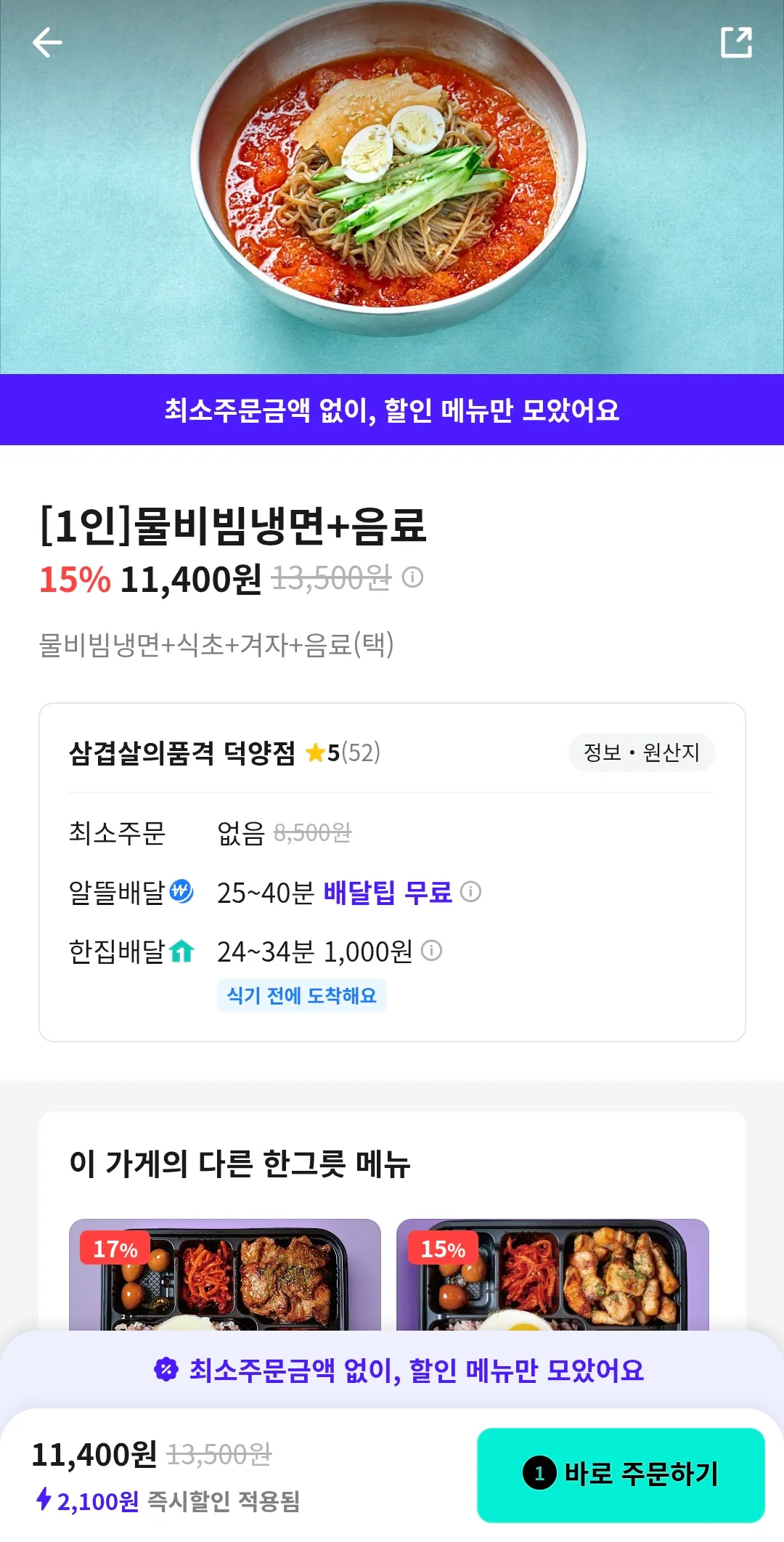 한끼먹고 디비자고 일할건데 ㄱㄹㅈ.2
