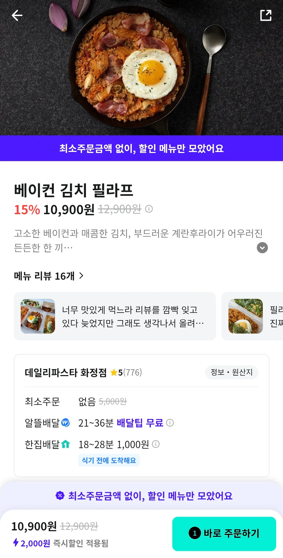 한끼먹고 디비자고 일할건데 ㄱㄹㅈ.3