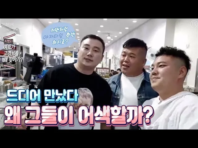 제가 느낀건데 경상도에 이렇게생긴새끼들2