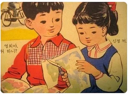 이 짤이 필요할때