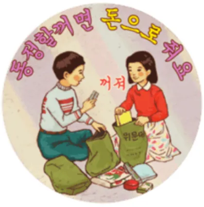 이 짤이 필요할때2