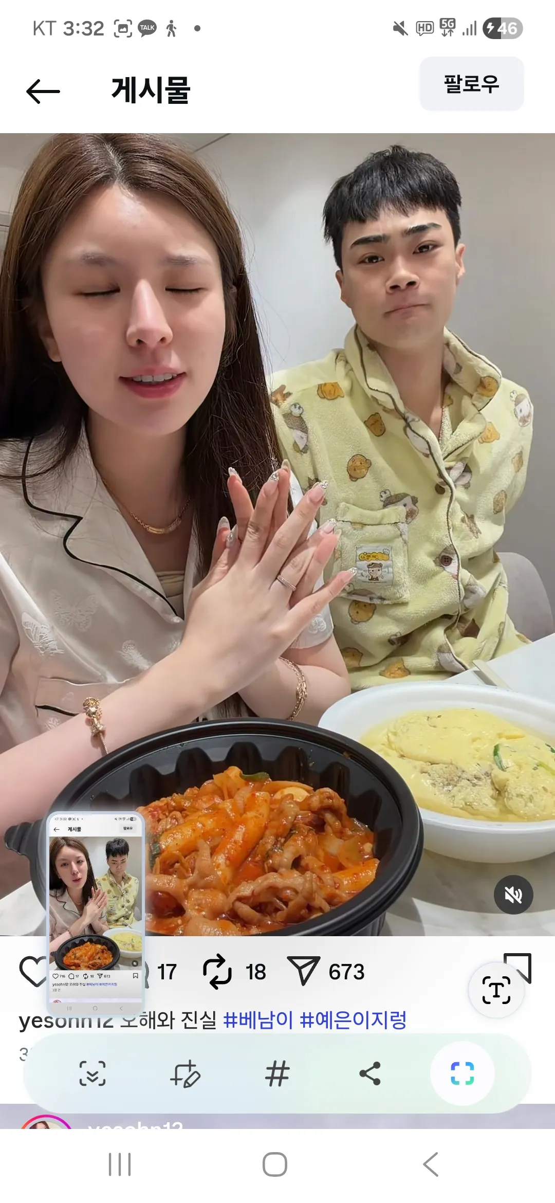 좀심한데2