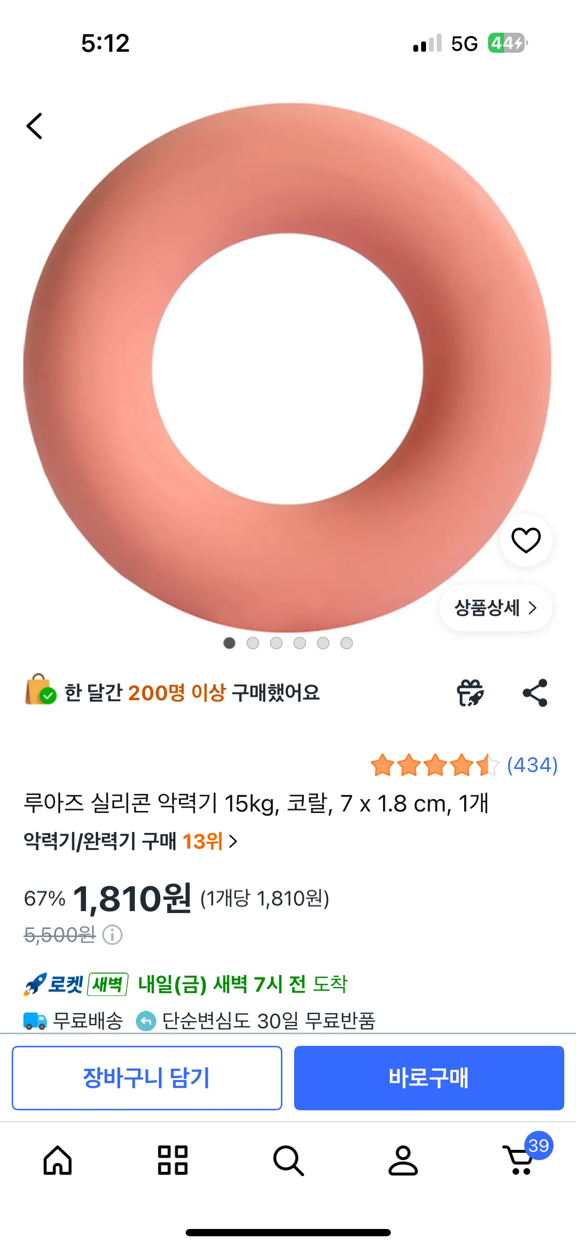 공황장애 어지럼증 불안 애들만 들어와봐 댓글 3
