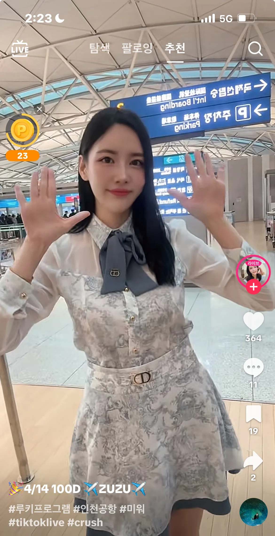 홀복쳐입지마라