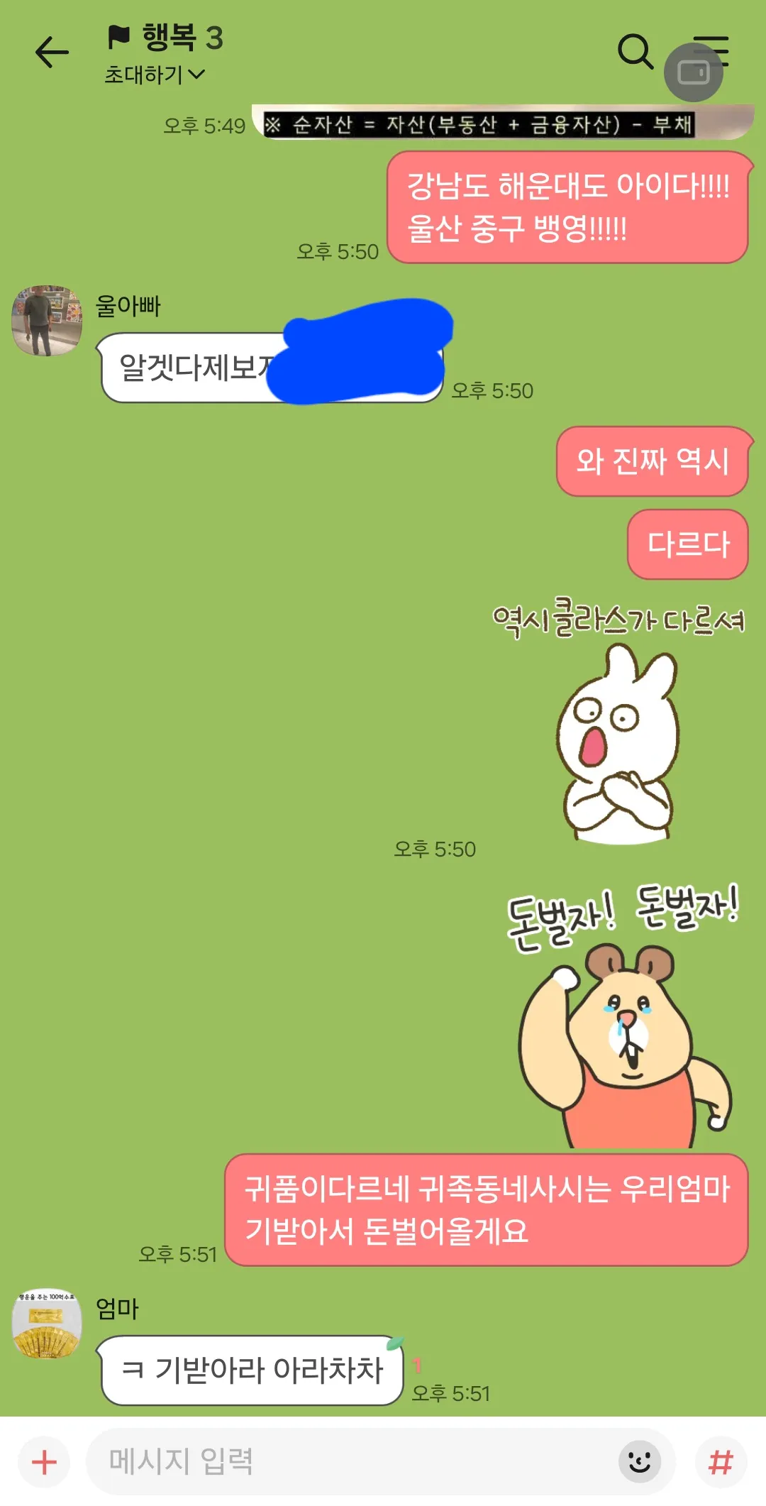 진짜 우리엄마 거짓말 오진다,,,,,$$$3