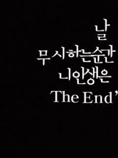 진짜 우리엄마 거짓말 오진다,,,,,$$$ 댓글 2