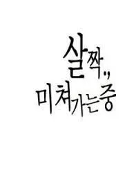 진짜 우리엄마 거짓말 오진다,,,,,$$$ 댓글 3